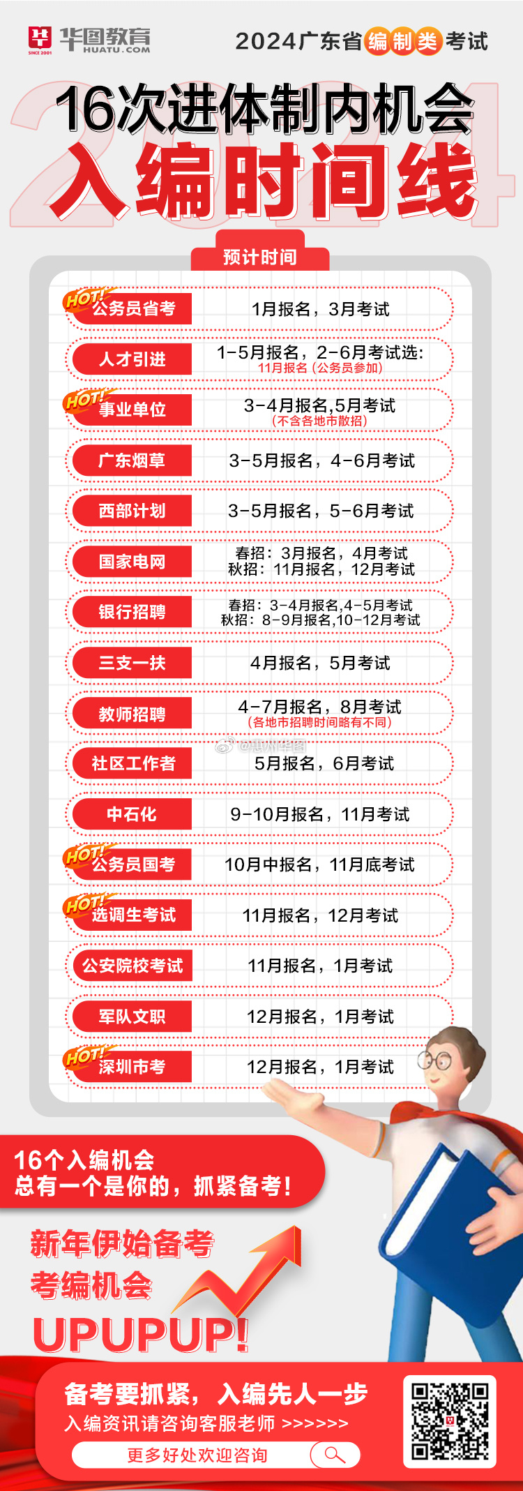 速落实计划解答：澳门码今天的资料：_进阶版81.78.30