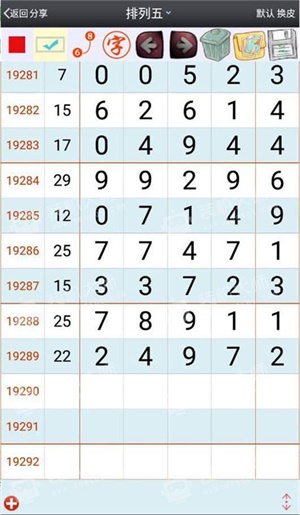 深入分析解释定义：澳门平特一肖100%免费_定制版95.69.87