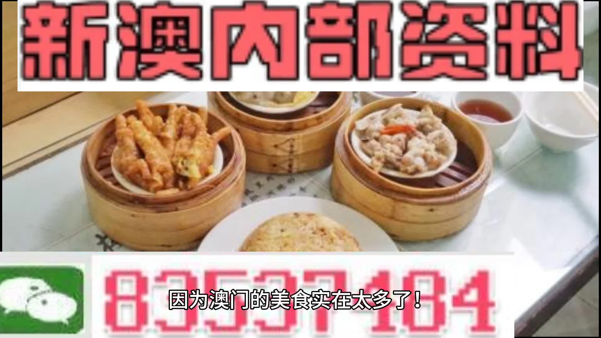 长期性计划定义分析：新澳门资料大全正版资料2024年免费下载,家野中特_VE版66.52.47