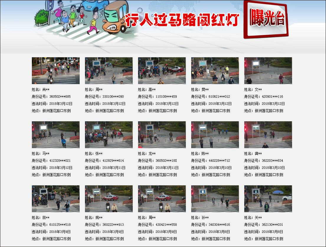 威诠释方法：新奥门特免费资料大全今天的图片：_网页款42.93.63