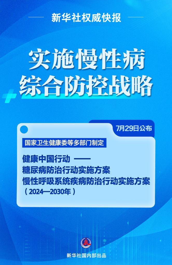 战略性实施方案优化：澳门4949最快开奖结果_云端版89.65.29