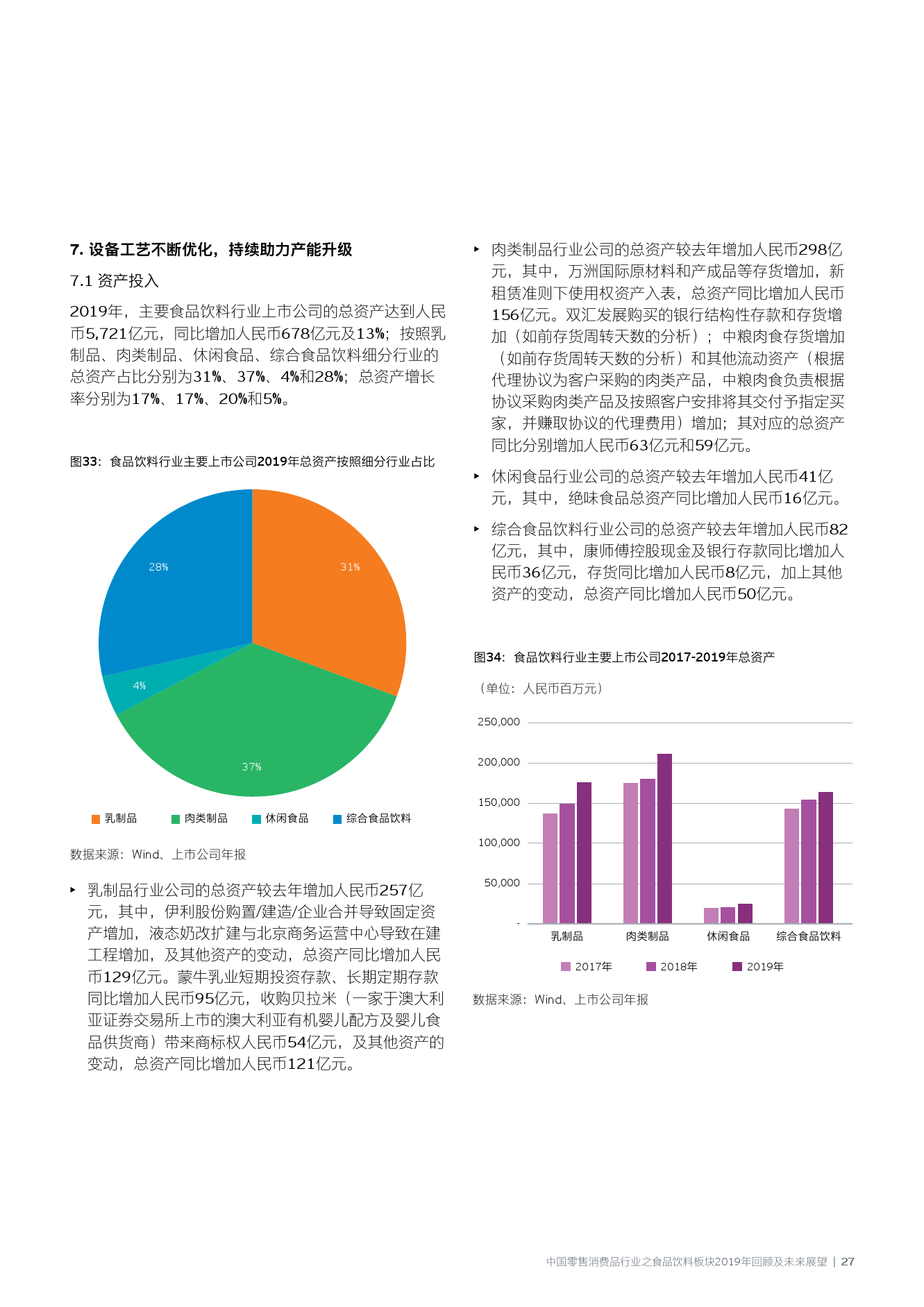 未来展望解析说明：澳门最准最快免费资料网站_P版66.25.54