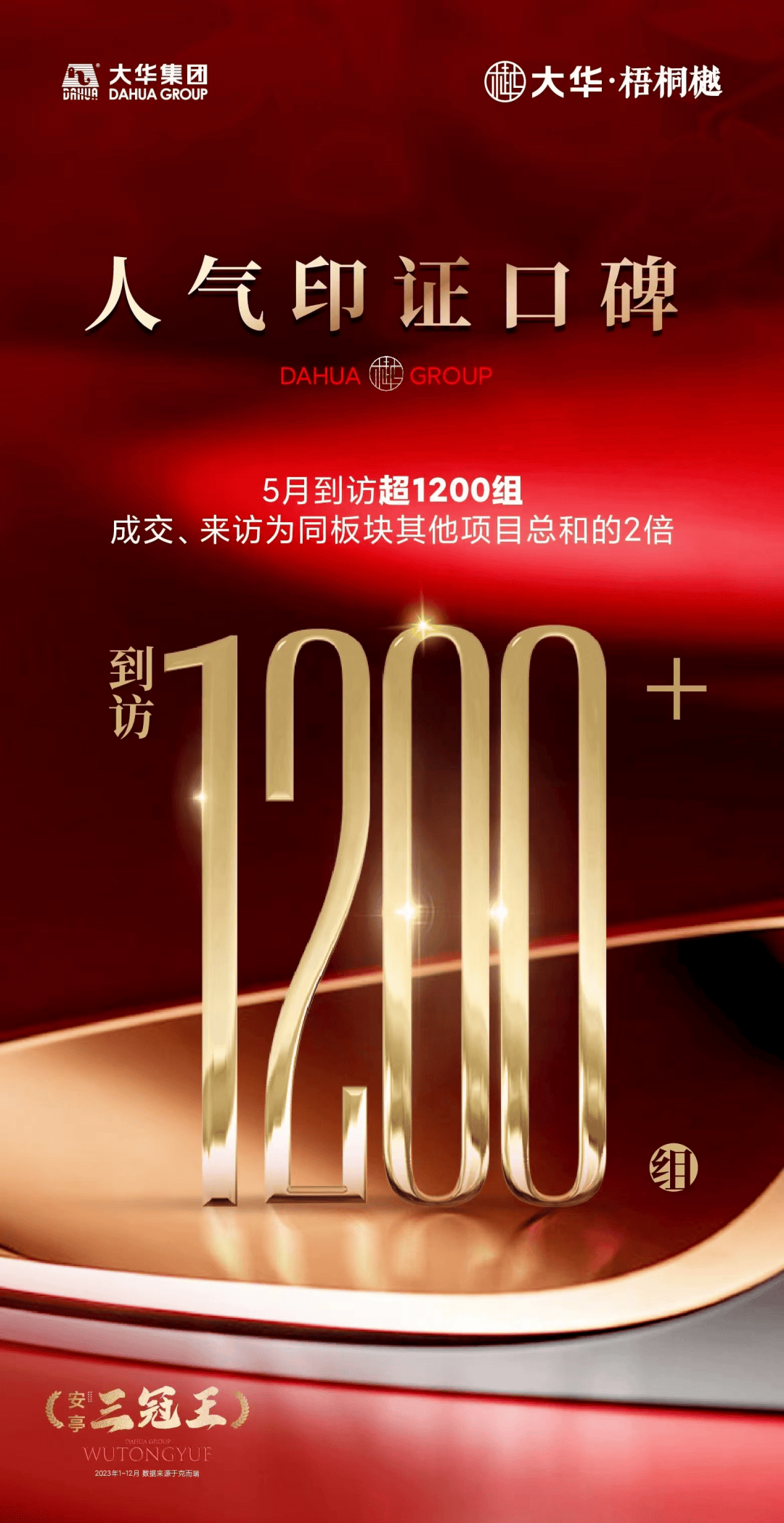 动态词汇解析：2024新澳正版免费资料大全_探索版42.71.13