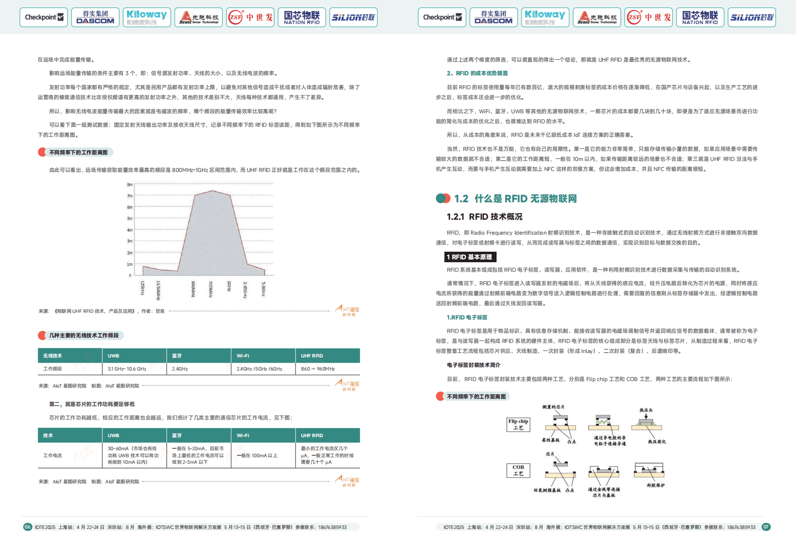 地解析说明：新奥门特免费资料：_36058.83.91