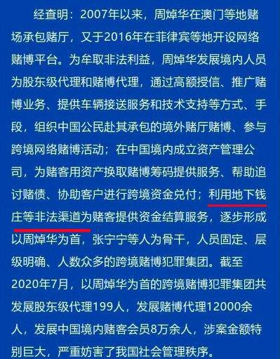 局性策略实施协调：澳门三肖三码精准1000%：_微型版10.14.22