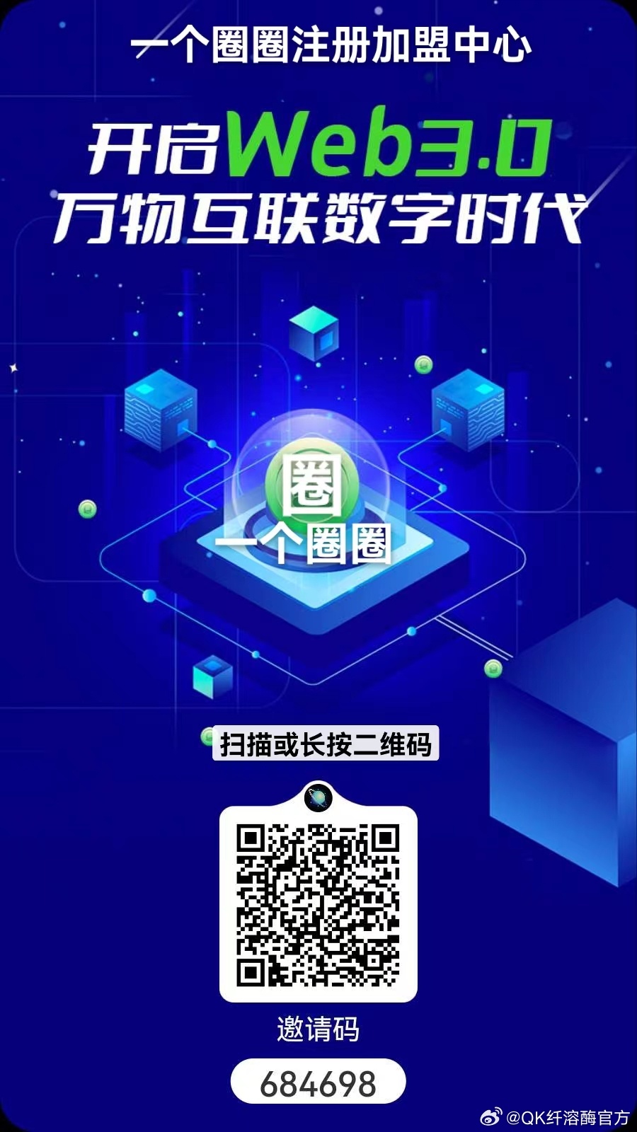 速规划响应方案：管家婆一码中一肖2024年：_网红版45.14.68