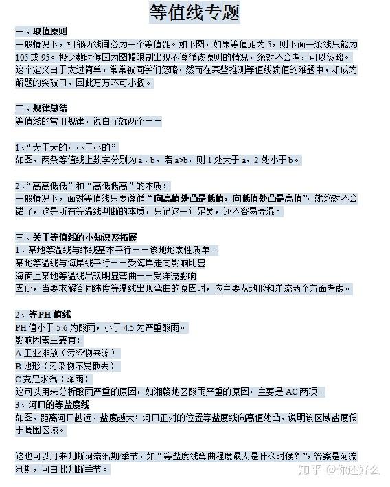 解答解释定义：2024新澳免费资料彩迷信封：：_Console4.22.14