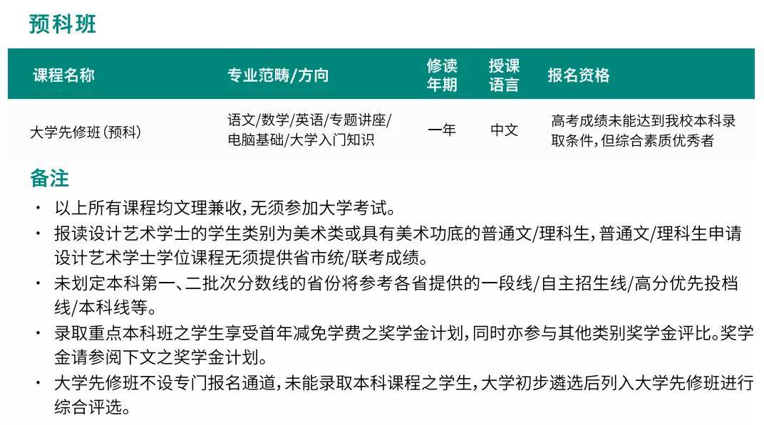 据引导策略解析：新澳门六开奖结果2024开奖记录查询网站：_进阶版40.9.27