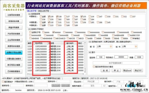 统化策略探讨：精准一肖100%准确精准：_QHD27.21.51