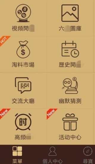 靠研究解释定义：澳门六开奖最新开奖结果2024年：_界面版53.18.52