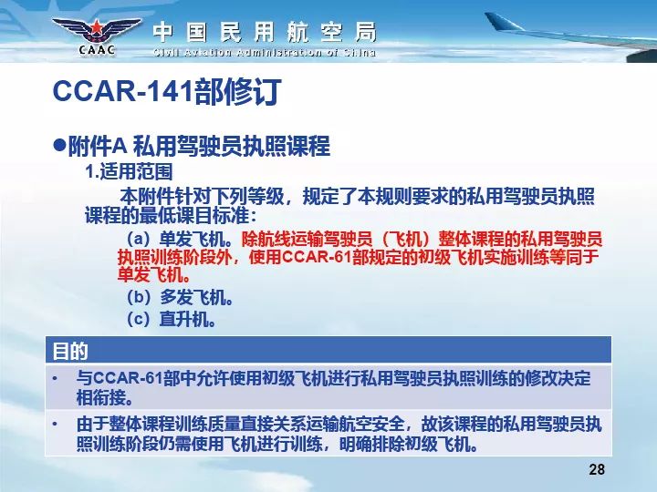 快速方案执行：新澳天天开奖资料大全最新._复古版62.34.17