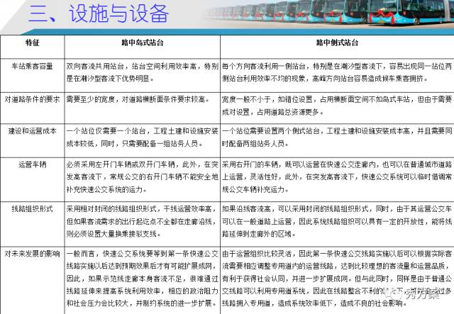 快速问题设计方案：新澳门免费资料大全新牌门_标准版21.85.59