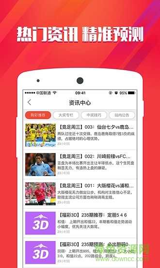 靠执行计划：香港内部马料免费资料亮点：_3D86.95.21