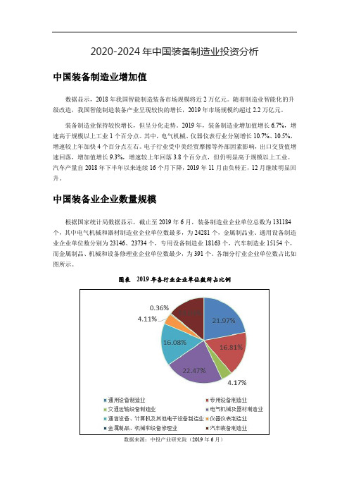 合理化决策评审：2024年新奥正版资料免费大全_iPhone87.65.82
