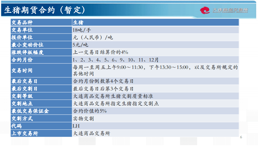 沿说明解析：2024新澳精准资料大全：_iPad7.71.43