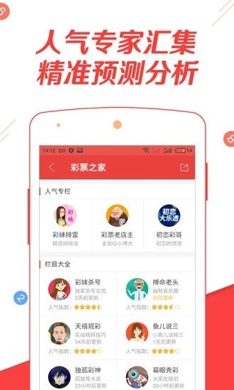 面数据策略实施：正版马会免费资料大全：_DX版22.93.91