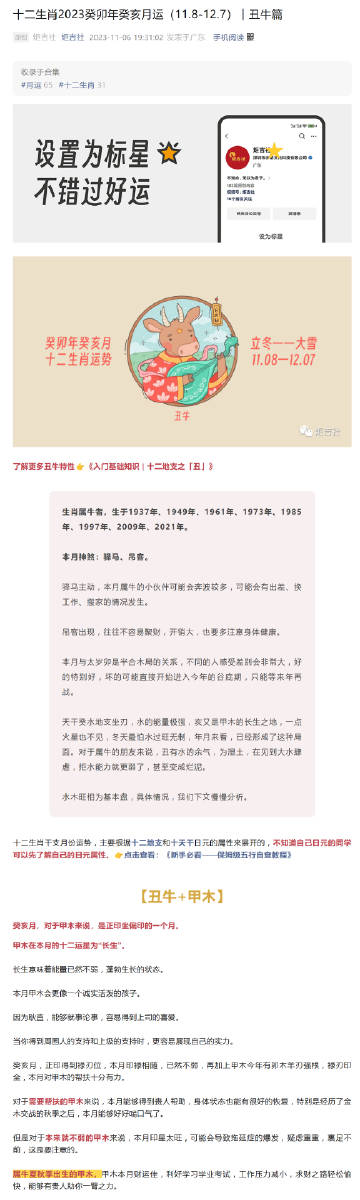 问题计划设计：2024最新奥马免费资料生肖卡：：_1440p64.23.36