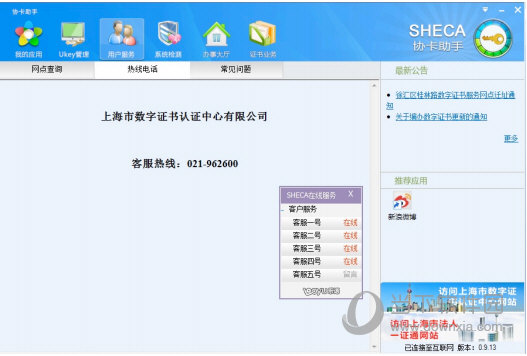 说明解析：管家婆今期免费资料大全第6期：：_安卓款43.74.41