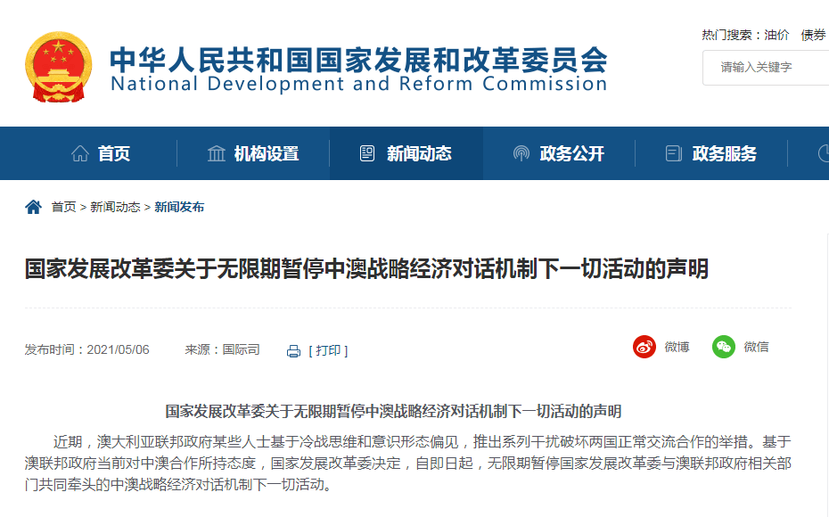 际应用解析说明：2024年新澳正版精准资料免费大全：_精装款40.51.58