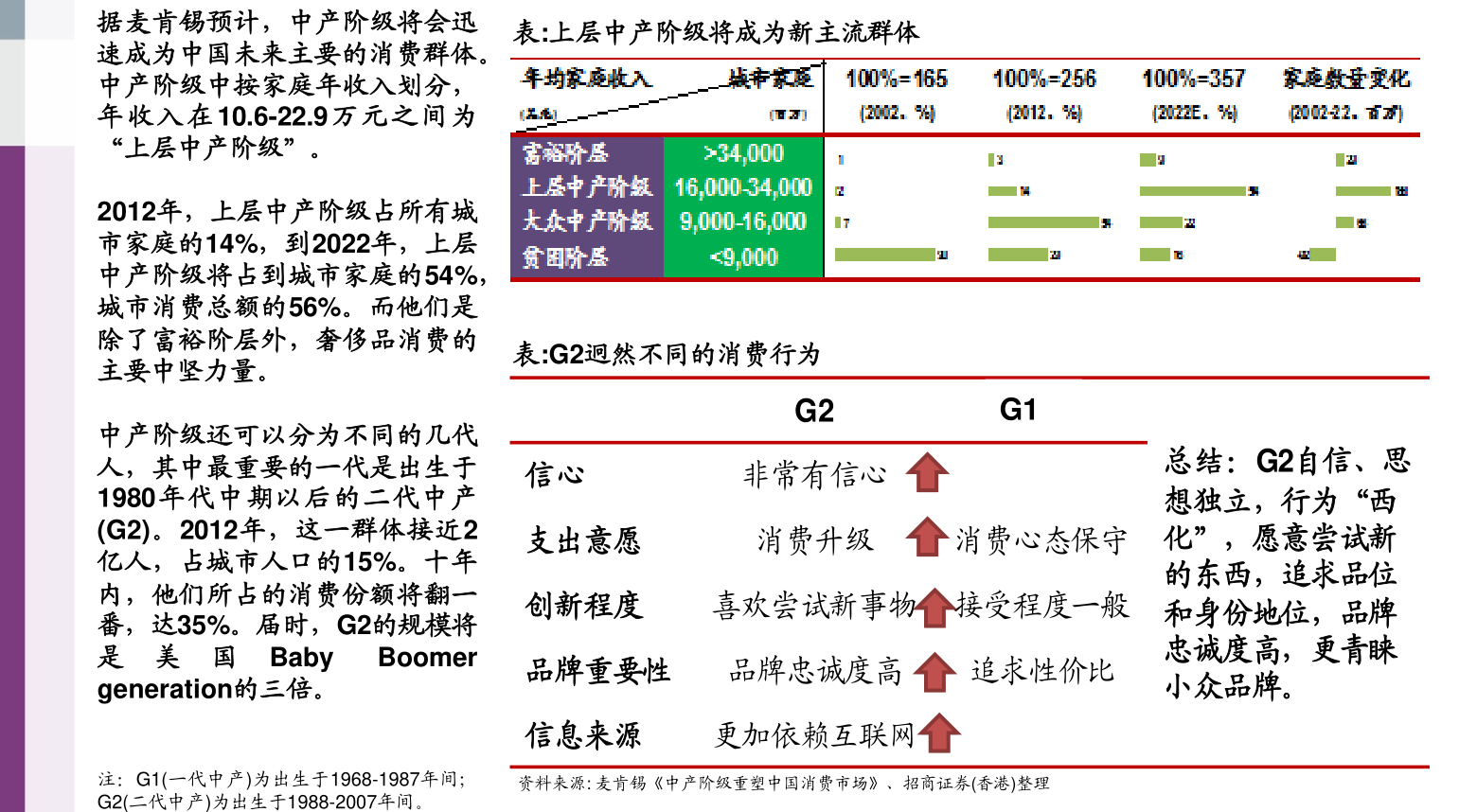 践性策略实施：7777788888澳门王中王2024年：_FHD42.14.8