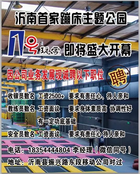 养殖招聘网最新招聘信息全面解读与解析