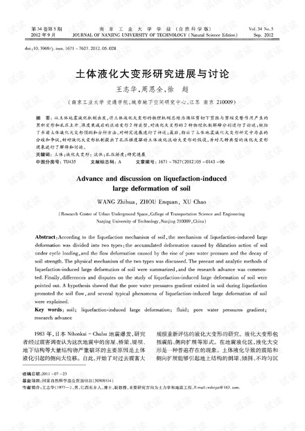 精细化定义探讨：新奥长期免费资料大全_S49.70.84