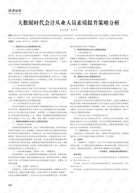 超薄平台桌面型(DA) 第805页
