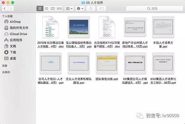 系统化推进策略探讨：新澳免费资料大全精准版_iPhone87.71.68