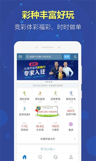 高速计划响应执行：新澳门免费资料大全历史记录开马_GM版36.9.79