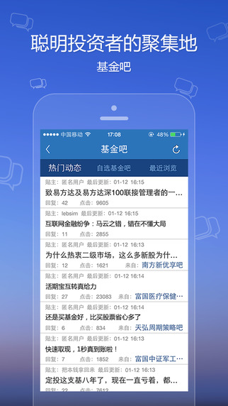 准确资料解释定义：2024年新澳门天天开奖免费查询_ios53.38.88