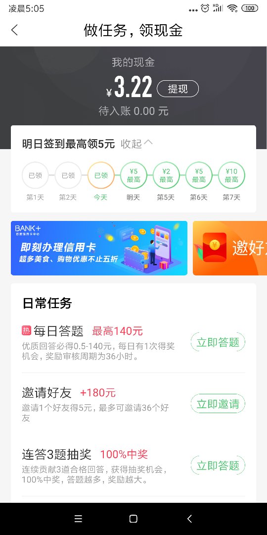 实地验证分析策略：2024新澳门天天开好彩大全-百度-百度_iPad22.48.76