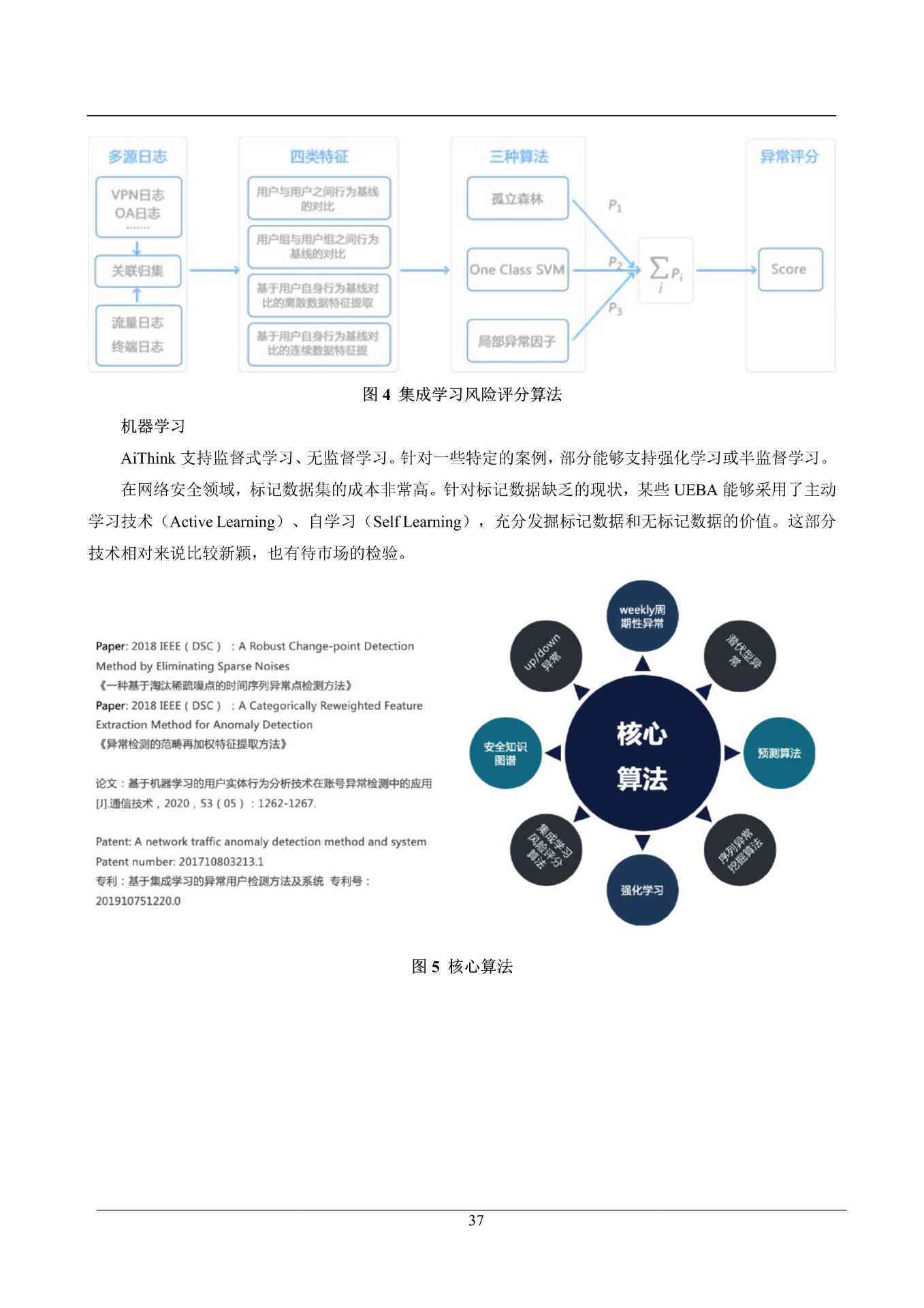 战略性实施方案优化：新澳今天最新资料_战略版45.17.3