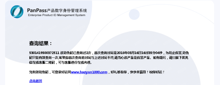 自动化设备 第788页