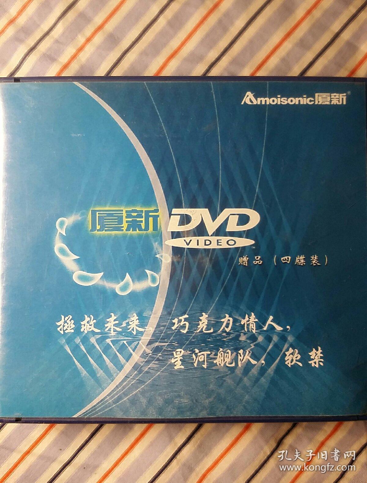 最新DVD技术重塑家庭娱乐新体验