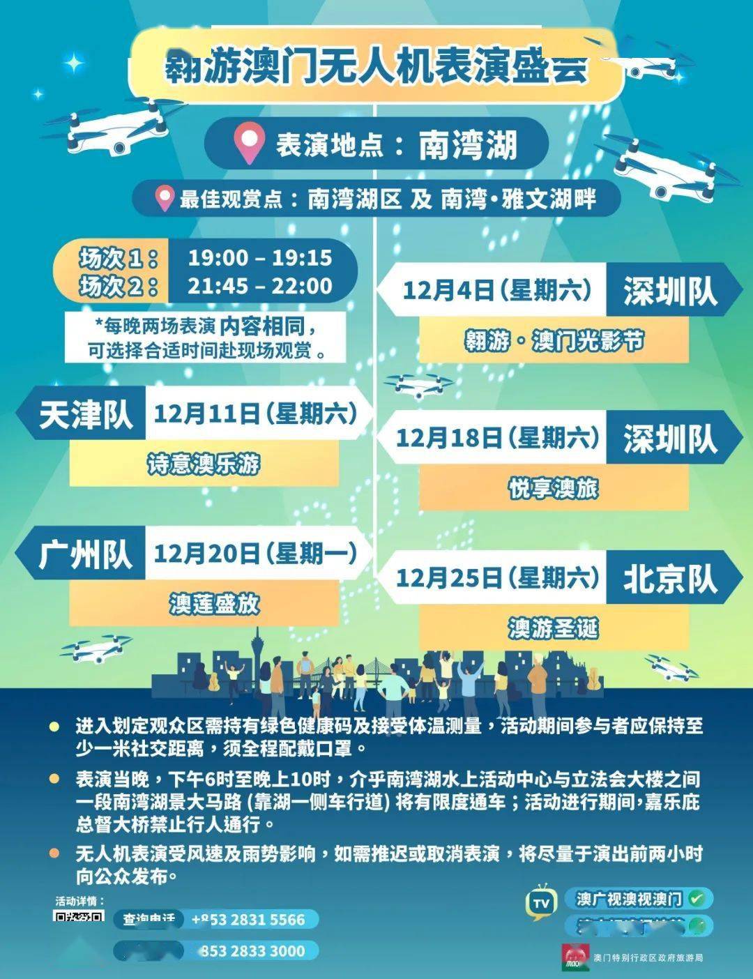 实效性解读策略：新澳门管家婆一句_网页版44.48.85