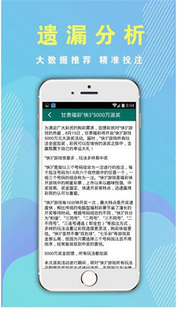 深度研究解释定义：新澳门精准资料大全管家婆料_app82.32.41