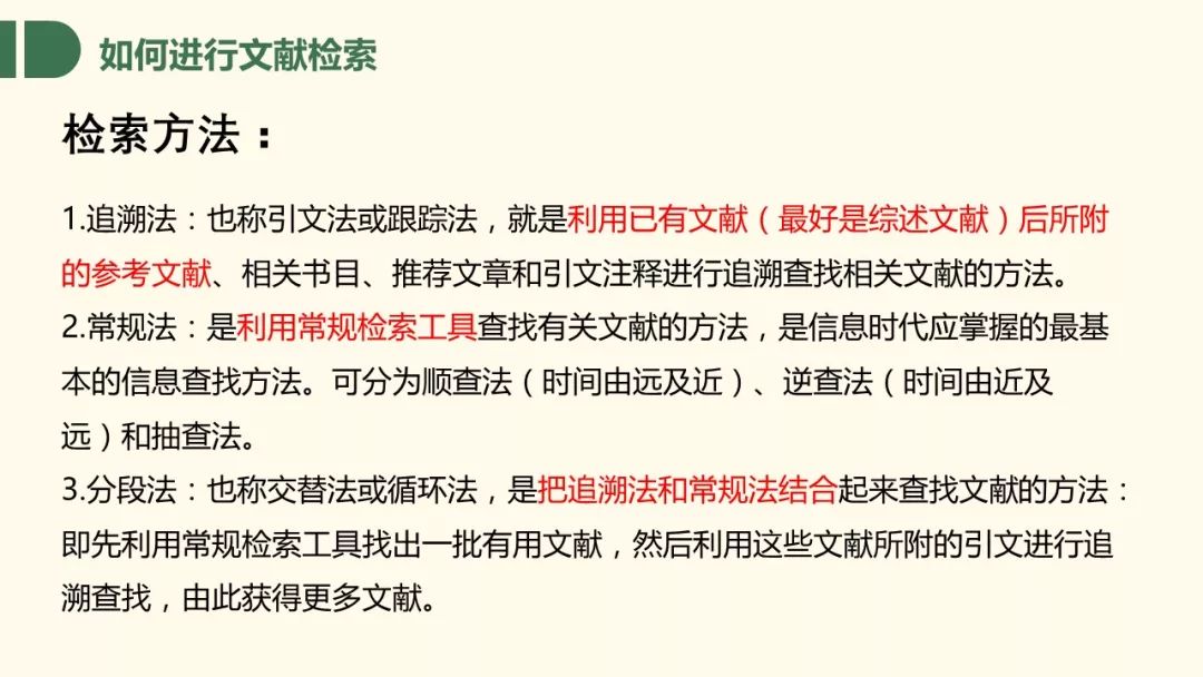全局性策略实施协调：新奥免费资料全年公开_VIP63.72.91