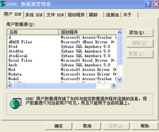 数据驱动决策执行：天天好彩_V96.92.30