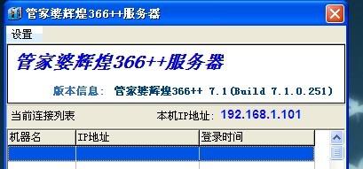 实地数据验证计划：2024年管家婆一奖一特一中_战略版89.13.89