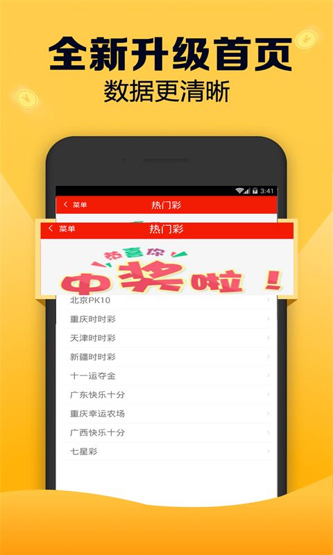 快速解答方案执行：7777788888新版跑狗图_GM版47.71.65