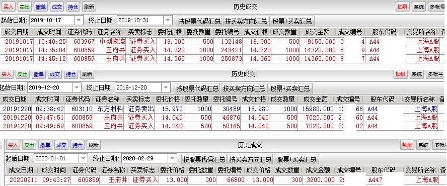 实践性执行计划：2004最准的一肖一码100%_V版42.12.63