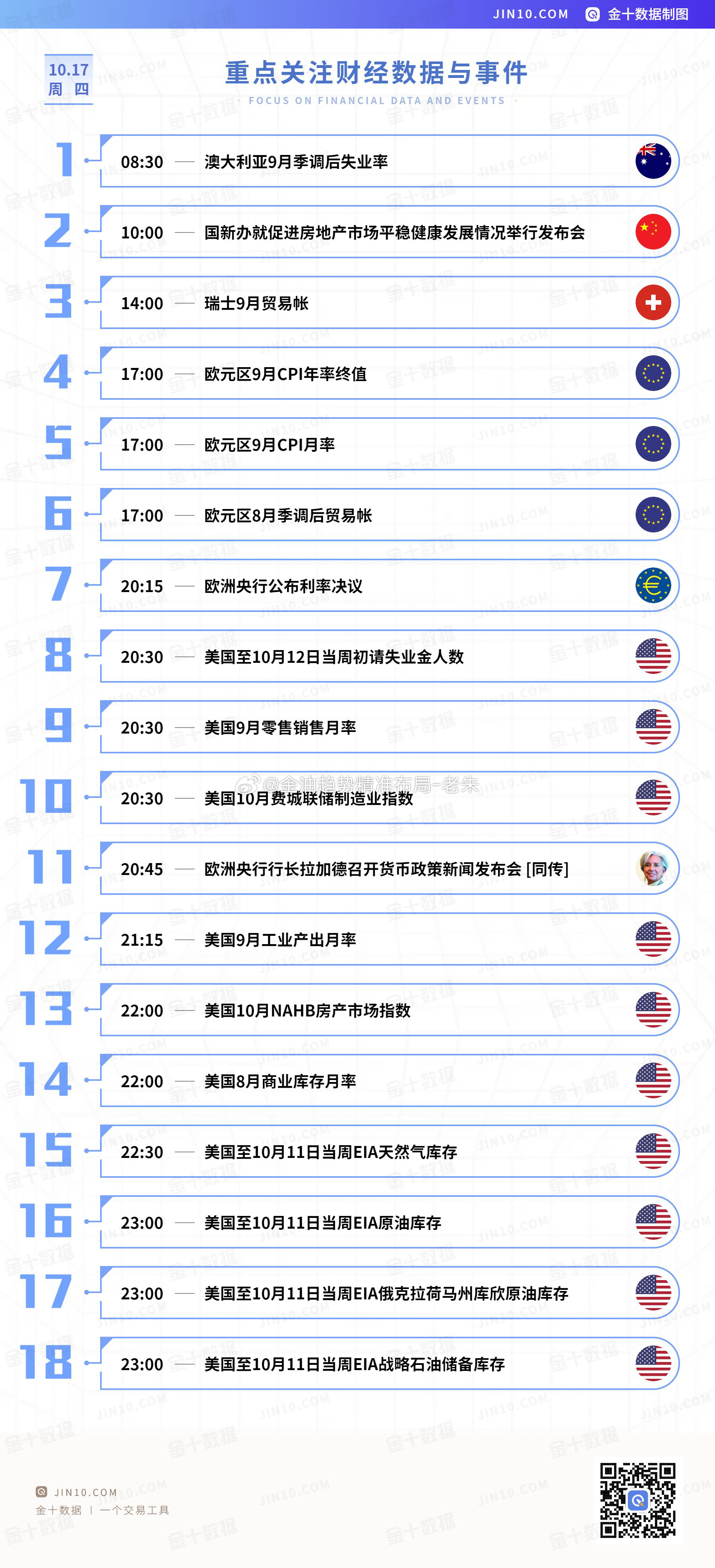 深度调查解析说明：2024澳门天天六开彩结果_BT40.86.7