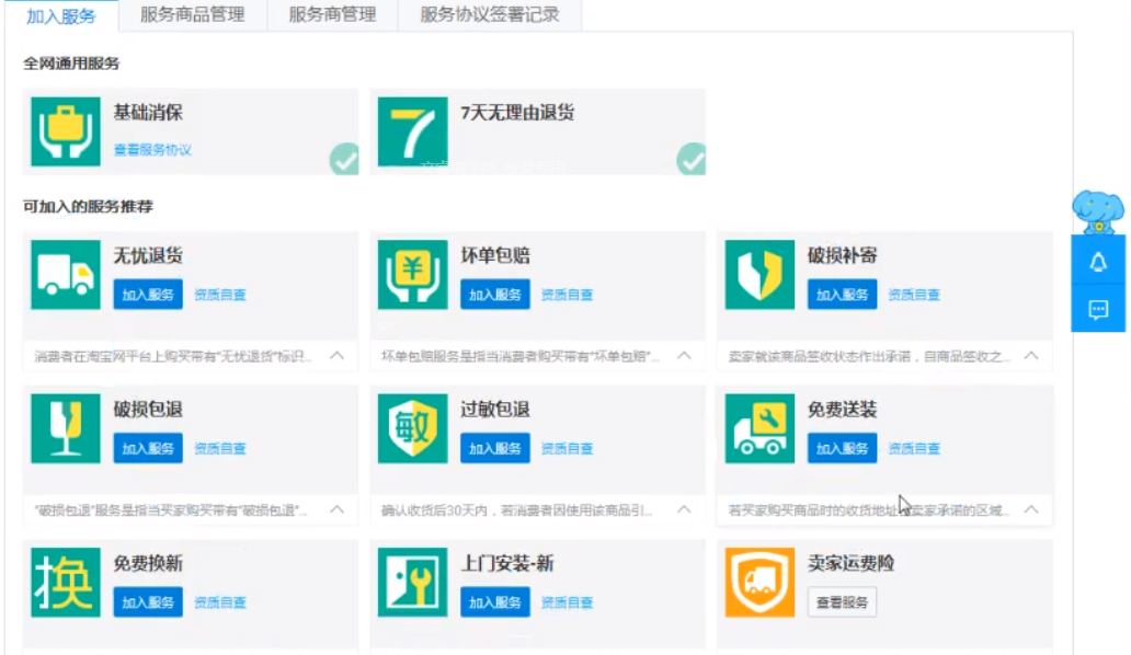 高度协调策略执行：澳门最准的资料免费公开_网页版47.68.89