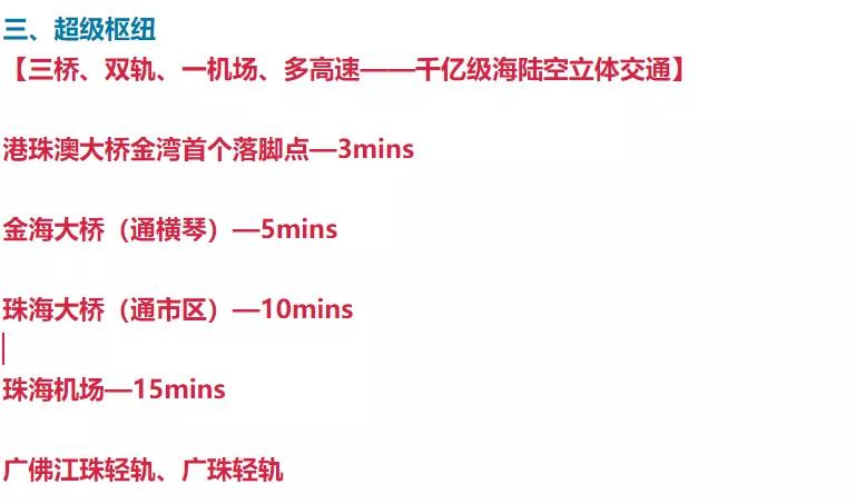 实时更新解析说明：澳门免费公开资料最准的资料_GM版26.70.40