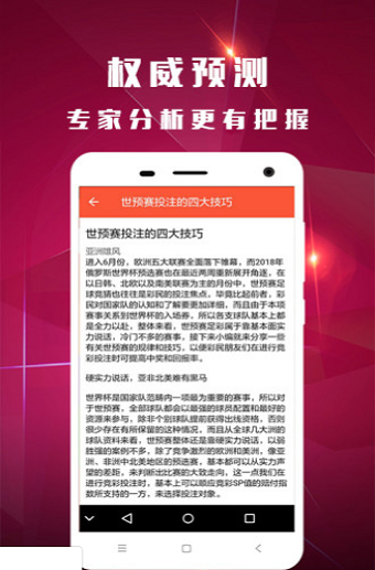 实地验证方案：最准一肖一码一一子中特7955_ios57.82.50