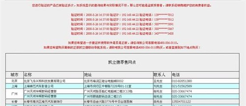 实地验证策略：澳门本期开奖结果_iShop20.50.69
