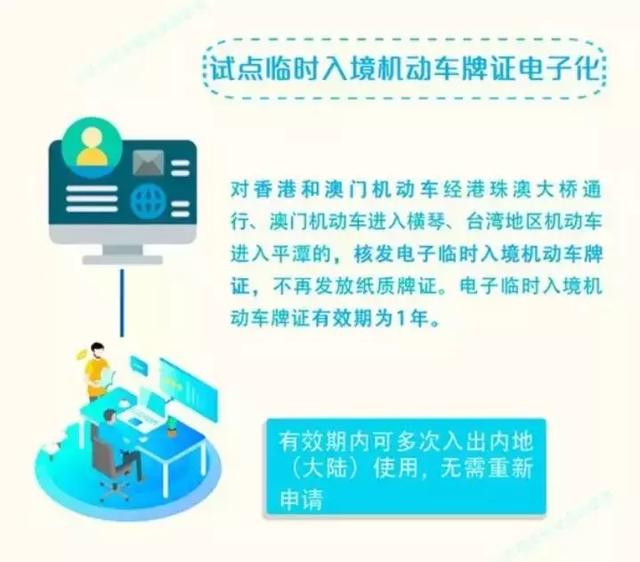 创新执行设计解析：澳门最准的资料免费公开_The9.33.72