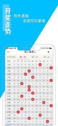 持续设计解析策略：2024澳门天天开好彩大全65期_app70.1.18