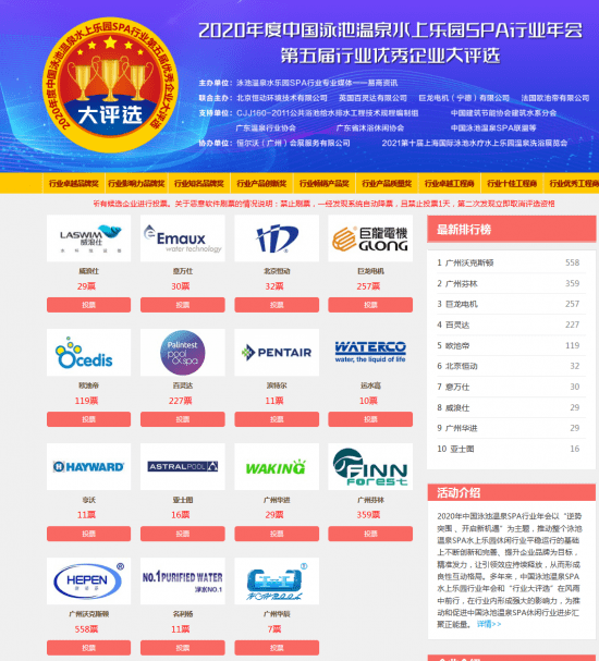 调整细节执行方案：新澳门开奖记录查询今天_网页版70.86.39