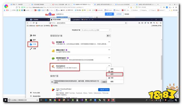 实地计划验证策略：澳门资料大全正版资料341期_iPhone25.63.3